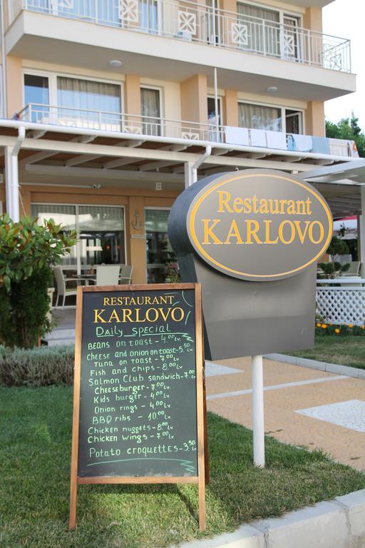 Karlovo Hotel ساني بيتش المظهر الخارجي الصورة